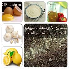 ١ العلاج بالزبادي يعتبر الزبادي مرطبا قويا للشعر ويمكن استخدامه مع مكونات أخرى لعمل حمام كريم ممتاز ولكن الجديد هنا ه health and beauty beauty hacks health