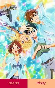 Art Posters Art Ebay Your Lie In April Me Me Me Anime Anime