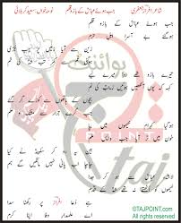 Nov 14, 2019 · el bazo es un órgano que se encuentra en su costado izquierdo, por arriba del estómago y debajo de las costillas. Jab Howay Abbas Ke Bazo Qalam Lyrics In Urdu And Roman Urdu