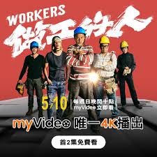 Последние твиты от 딸감 갤러리 (@gtm3xuujxxc8edh). å°åŠ‡ åšå·¥çš„äºº Myvideoç¨æ'­å‰2é›†å…è²»çœ‹ ç§'æŠ€ ç§'æŠ€