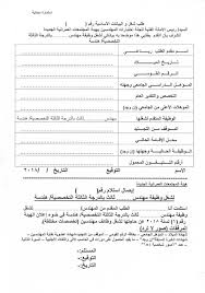 Check spelling or type a new query. Ø¯ÙØ¹Ø© Ø­Ø§Ù„Ø© Ø­Ø¯ÙŠÙ‚Ø© Ø§Ø³ØªÙ…Ø§Ø±Ø© Ø§Ù„ØªÙ‚Ø¯ÙŠÙ… Ø§Ù„Ø§Ù„ÙƒØªØ±ÙˆÙ†ÙŠ 2018 Irishrosebeauty Com