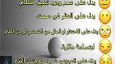 معاني الفيسات ايموجي جديد youtube