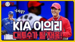 We would like to show you a description here but the site won't allow us. Kia ì´ì˜ë¦¬ ë¥˜í˜„ì§„ì˜ ê¸¸ì„ ê±¸ì„ ìˆ˜ ìžˆë‹¤ The Fastball Youtube