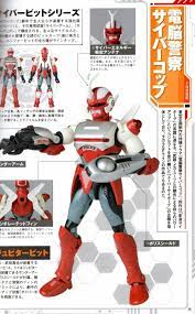 pin de mixnuts em cybercop tokusatsu o pokemon desenhos animados