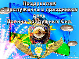 Новые, креативные и прикольные поздравительные открытки на день рождения для мужчины. Pozdravlyayu S Dnem Vdv Drive2