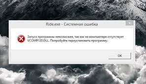 точка входа в процедуру Createdxgifactory2 не найдена в библиотеке Dll Zapusk Programmy Nevozmozhen Otsutstvuet Vcomp110 Dll V Vedmak 3 Reshenie