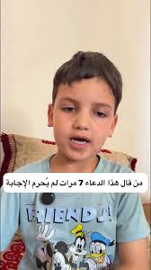 عائلة سعد و دينا الثانية