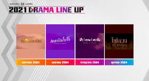 ดูทีวีออนไลน์ ไทยรัฐทีวี ช่อง 32 ดูรายการข่าว เกมส์โชว์. à¸¥à¸°à¸„à¸£à¸Š à¸­à¸‡à¸­à¸¡à¸£ à¸™à¸—à¸£ à¸— à¸§ à¸Š à¸­à¸‡à¸­à¸¡à¸£ à¸™à¸—à¸£ à¸¥à¸°à¸„à¸£