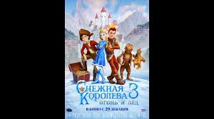лед 2 смотреть онлайн бесплатно в хорошем качестве ютуб Snezhnaya Koroleva 3 Video Ogon I Led Polnaya Versiya Na Yutub Multfilmy Snezhnaya Koroleva Princessy