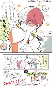 media tweets by あも amo hr twitter 夏目友人帳 イラスト 先生 イラスト 夏目友人帳 アニメ