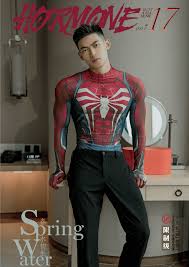 NEW – Page 125 – iGay69