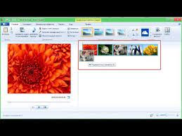 Получение программы на компьютер с Windows 8.1