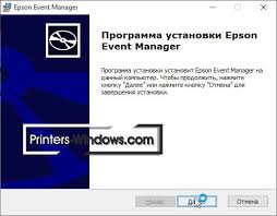 Programs released under this license can be used at no cost for both. Skachat Epson Event Manager
