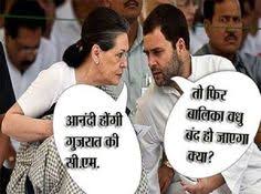 Rahul gandhi is an indian politician who was the president of the indian national congress. Rahul Gandhi Memes