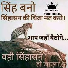 Motivational Quotes Success In Hindi In 2020 Motivational Quotes Motivational Quotes For Life Motivational Quotes In Hindi