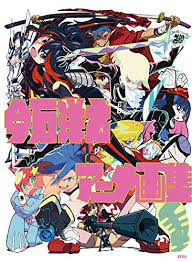 A huge collection of the best japanese anime art books full of storyboards, concept art, animation cels, and character designs resources artbooks disclosure: 25 Anime Art Books The Ultimate Collection