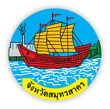 ติดต่อเรา กรมส่งเสริมการปกครองท้องถิ่น ถ.นครราชสีมา แขวงดุสิต เขตดุสิต กทม. à¸— à¸­à¸‡à¸– à¸™à¸ªà¸¡ à¸—à¸£à¸ªà¸²à¸„à¸£ à¸— à¸­à¸‡à¸– à¸™à¸‚à¸­à¸‡à¹€à¸£à¸²