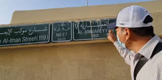 Check spelling or type a new query. Melihat Makam Siti Hawa Istri Nabi Adam As Panjangnya 80 Meter Merdeka Com
