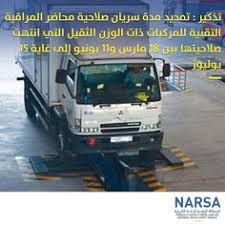 از کانال 09127610205 فروشگاه نرسا. 120 Idees De Instagram Narsa Securite Routiere Apprendre A Conduire Une Voiture Education Routiere