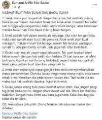 Kamu juga bisa menjadikan kutipan menunggu sebagai caption di media sosial untuk menyindir siapa pun yang telah membuatmu menanti. Ini 5 Nasihat Buat Suami Mat Bujang Kalau Jumpa Orang Tulis Pasal Nasihat Untuk Isteri Kau Jangan Tag Viral Mstar