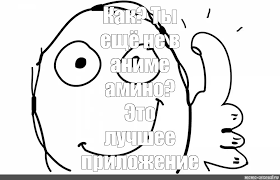 Meme Happy Face Meme Meme With Like Memes Templates All Templates Meme Arsenal Com