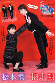 嵐 雑誌記事 おしゃれまとめの人気アイデア pinterest aa c ae 嵐5人 嵐 コンビ 嵐