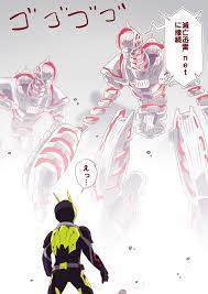 kamen rider おしゃれまとめの人気アイデア pinterest mai nhật long mai 仮面ライダー イラスト 仮面ライダー 特撮ヒーロー