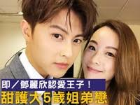 Manage your video collection and share your thoughts. å‚å£å¥å¤ªéƒŽçˆ†æ­»æœƒäº† äº¤å¾€2å¹´æƒ³çµå©š å¸¶é«˜ç•'å……å¸Œè¦‹éŽçˆ¶æ¯ Ettodayæ˜Ÿå…‰é›² Ettodayæ–°èžé›²