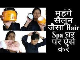 How To Do Hair Spa At Home Hindi Matrix Opti Care Smooth Straight Mask Review And Demo Youtube Hair Spa At Home Hair Spa Hair Mask At Home