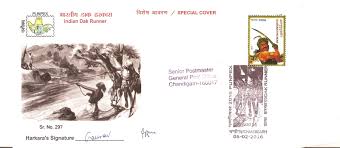 Indian Dak Runner ...