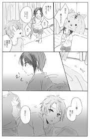 遥か昔のリクエストでご本人もお忘れかと思いますが リビングでエロ本を見つけた一織くんが 持ち主にこっそり返そうとしたら三月に遭遇してしまった 遅くなりましたが ありがとうございました イラスト 和泉一織 アイドリッシュセブン 漫画
