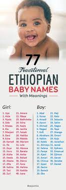 Variations in spelling or pronunciation of a name can provide many other unique and interesting names to add to the selection. 10 Best African Baby Names Ideas African Baby Names African Babies Baby Names