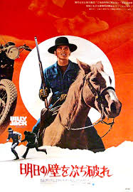 Billy Jack (1971) Review | cityonfire.comcityonfire.com