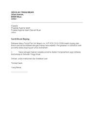 0% found this document not useful, mark this document as not useful. Akuan Bujang