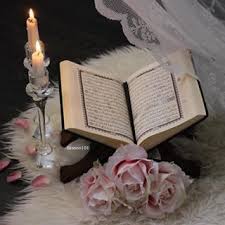 Surat Alkahf Holy Quran Islam Quran Quran Wallpaper