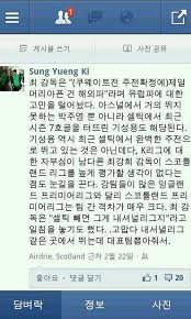 죄송하다'고 거듭 사과했습니다.소식을 접한 네티즌들은 '강유미 구급차 논란, 시간 개념없다.','구급차가 퀵 서비스인가?','문제는 구급차 탄 것을 자랑이라고 유포한 것' 이라는 반응을 보였습니다. ë§‰ë§ë…¼ëž€ ê¸°ì„±ìš© ìœ¤ì„ì˜ ìµœê°•í¬ ê°ë…ê³¼ ë¬´ìŠ¨ ì¼ ì¤'ì•™ì¼ë³´