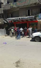 ارتفاع سعر الذهب في مصر وعالميا مساء اليوم الجمعة 16 أبريل 2021. Ù„Ø§Ø³ØªÙ‚Ø¨Ø§Ù„Ù‡ Ø§Ù„Ù…ÙˆØ§Ø·Ù†ÙŠÙ† Ø£Ø«Ù†Ø§Ø¡ Ø§Ù„Ø¹ÙŠØ¯ ØªØ´Ù…ÙŠØ¹ Ù…Ø­Ù„ ÙƒØ´Ø±ÙŠ ÙÙŠ Ø·ÙˆØ® Ù‚Ù„ÙŠÙˆØ¨ÙŠØ© ØµÙˆØ±