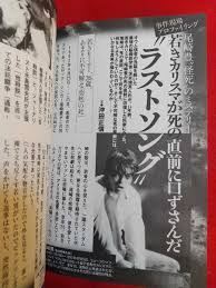 原海 / 池田铁洋 / 福士诚治 / 泉泽祐希 / 菅野莉央 / 松村沙友理 / 森高爱 类型: ãƒ¤ãƒ•ã‚ªã‚¯ æ­»ã®çœŸç›¸ æœ‰åäºº50äººã®death Report æ©‹æœ¬