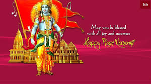Ram navami is celebrated to mark the birth of lord ramacredit: Pin On Ram Navami Wallpapers