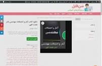 Image result for ‫دانلود کتاب آمار و احتمالات مهندسی دکتر نادر نعمت الهی‬‎