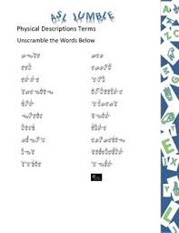Unscramble words with the best word finder dictionary tool. Sign Language Asl Word Jumble 26 Puzzles Asl Words Sign Language Words Vocabulary Words