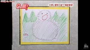 翔ｻﾝ おしゃれまとめの人気アイデア pinterest aa c ae 山夫婦 櫻井翔 嵐