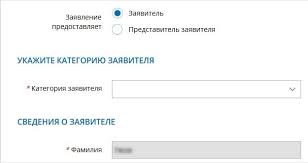 Это орган исполнительной власти, который организует единую. Poluchit Vypisku Egrn Iz Rosreestra S Pomoshyu Python Minuya Api Habr
