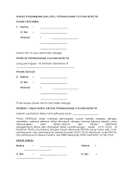 Syarikat kami sedang mencari pekerja cucian professional untuk bekerja dgn business partner kami. Surat Perjanjian Jual
