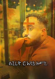 90's Love Songs Collection: Nostalgic Playlist