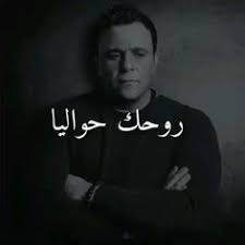 Check spelling or type a new query. 31 Ø­Ø§Ù„Ø§Øª ÙˆØ§ØªØ³ Ideas In 2021 Ù…ÙˆØ³ÙŠÙ‚Ù‰ Ø¥Ù†Ø³ØªÙ‚Ø±Ø§Ù… Ø´Ø¹Ø± ØºÙ†Ø§Ø¦ÙŠ
