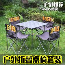 Multipurpose folding table set for indoor or outdoor use; 73 78 Outdoor Folding Table And Chair Set Portable Picnic Table And Chair Set Five Five Sets Outdoor Self Driving Camping Car Barbecue From Best Taobao Agent Taobao International International Ecommerce Newbecca Com