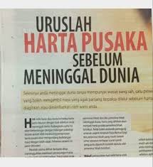 Pemohon perlu mengisi borang tuntutan jika terdapat wang tidak di tuntut. Faraid Hartamu Milik Siapa Posts Facebook