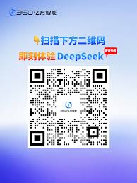 360亿方云×DeepSeek-R1满血版，提效新选择，免费领取会员权益！