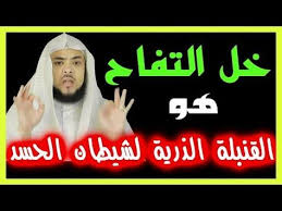99 من النسـاء مصابات بهذا الأذى الشيطاني والسعوديات ف المقدمـة youtube islam facts islam beliefs islamic phrases